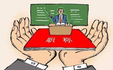 教学督导室工作计划5篇