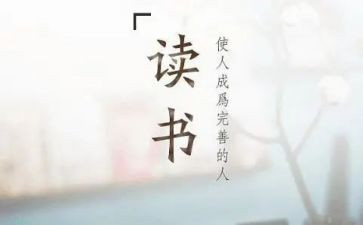 飞渡斑羚读后感推荐6篇