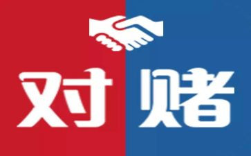 对赌协议合同模板参考7篇