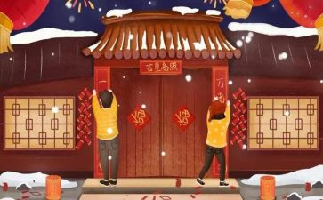 贴对联作文推荐7篇