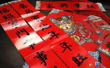 贴对联作文精选7篇