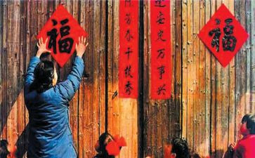 对联活动方案5篇