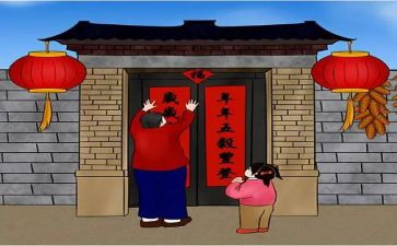 关于对联作文7篇