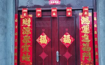 贴对联作文8篇