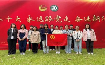 对团的心得体会作文推荐8篇