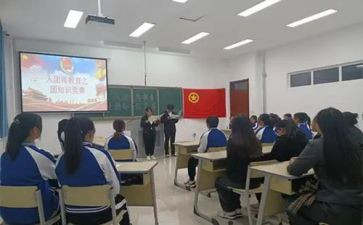 对团的心得体会作文精选7篇