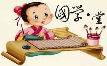 幼儿读经典的心得体会7篇