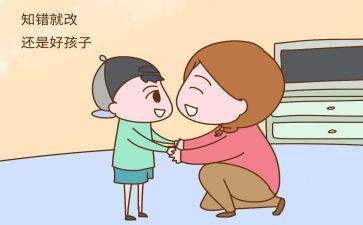 都是我惹的祸作文600字6篇