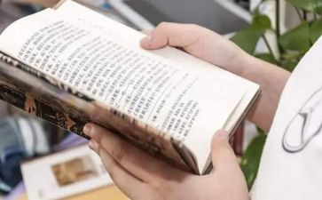 读文章的心得体会7篇