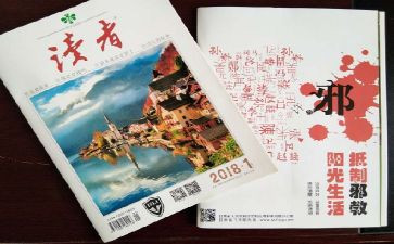 2024年《朗读者》观后感优秀7篇