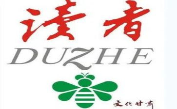 寄小读者读书心得体会7篇