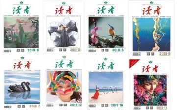 朗读者20240505期观后感5篇