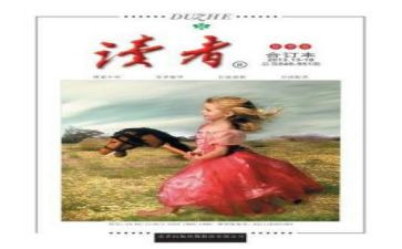 《朗读者》的观后感7篇