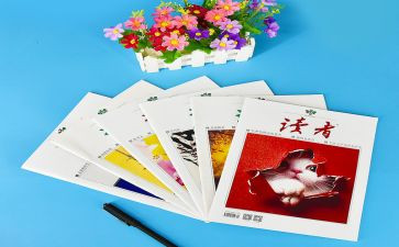 读读者心得体会8篇