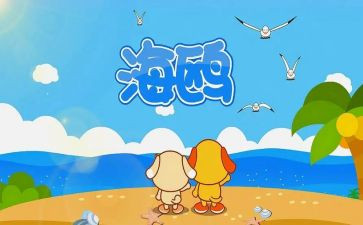 托班唱儿歌教案7篇