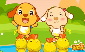 幼儿园儿歌伞教案优质8篇