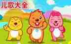幼儿儿歌的教案8篇