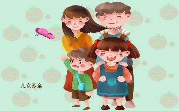 格兰特的儿女读后感,600字7篇