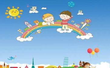 儿童优秀作文5篇