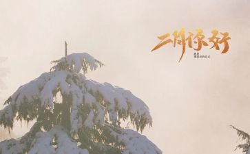 十二月份的工作计划7篇