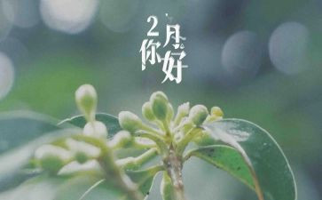 十二月份的工作计划参考7篇