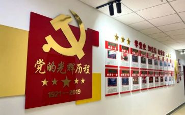 e支部工作计划推荐7篇