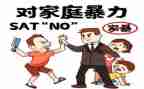 反对形式主义心得体会5篇