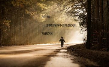 团的思想解放心得体会5篇