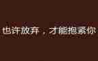 放关于春天的作文7篇