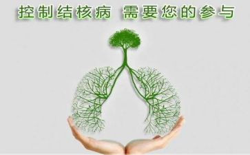 防结核工作计划6篇