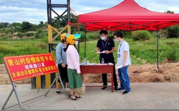 工作人员疫情防控心得体会7篇