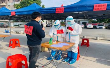 疫情防控教案6篇