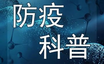 疫情防控的利与弊作文5篇