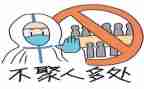 学校食堂防控工作总结6篇