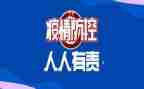 安全防控演讲稿5篇