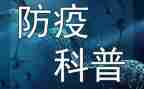 疫情防控教案优秀6篇