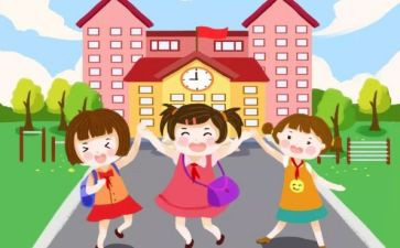 关于放学路上的作文7篇