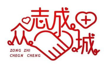 2024防疫安全教案7篇