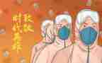 防疫期间个人优秀事迹7篇