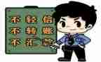 大学生安全教育防诈骗心得体会7篇