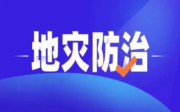 地方病防治工作总结6篇