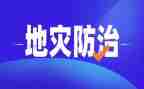 地方病防治工作总结6篇
