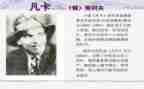 凡卡的读后感600字6篇