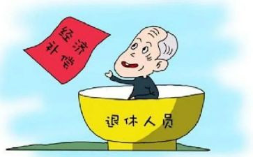 劳务返聘合同7篇