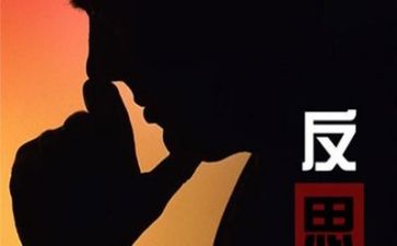 工作总结的个人反思和总结精选6篇