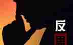 工作总结的个人反思和总结精选6篇