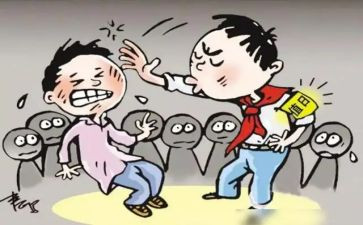 反校园欺凌班会课教案最新8篇