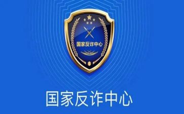 反诈宣传活动总结6篇