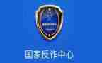 反诈宣传活动总结6篇