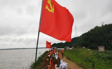 发展对象培心得体会8篇